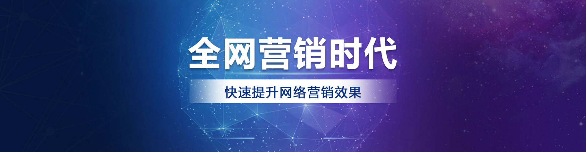 武江百度广告竞价