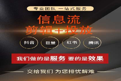 小红书信息流案例：本地生活服务如何破圈